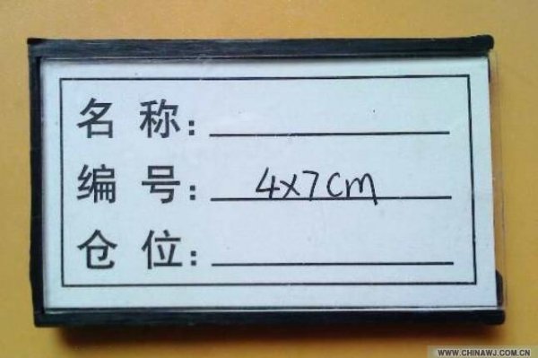 ���Ա�ǩ